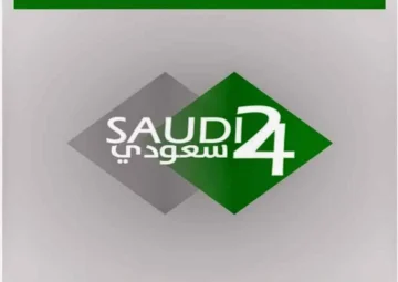 “كل ما ترغب فيه وأكثر” تردد قناة 24 السعودية 2024 على النايل سات وعرب سات